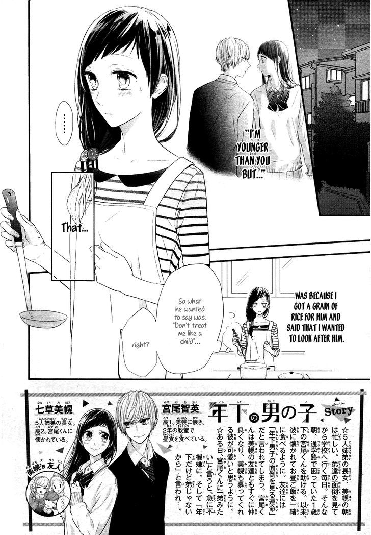 Toshishita No Otokonoko (Hiro Chihiro) - Vol.1 Chapter 2