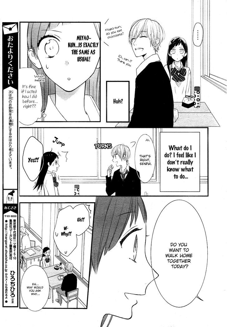 Toshishita No Otokonoko (Hiro Chihiro) - Vol.1 Chapter 2