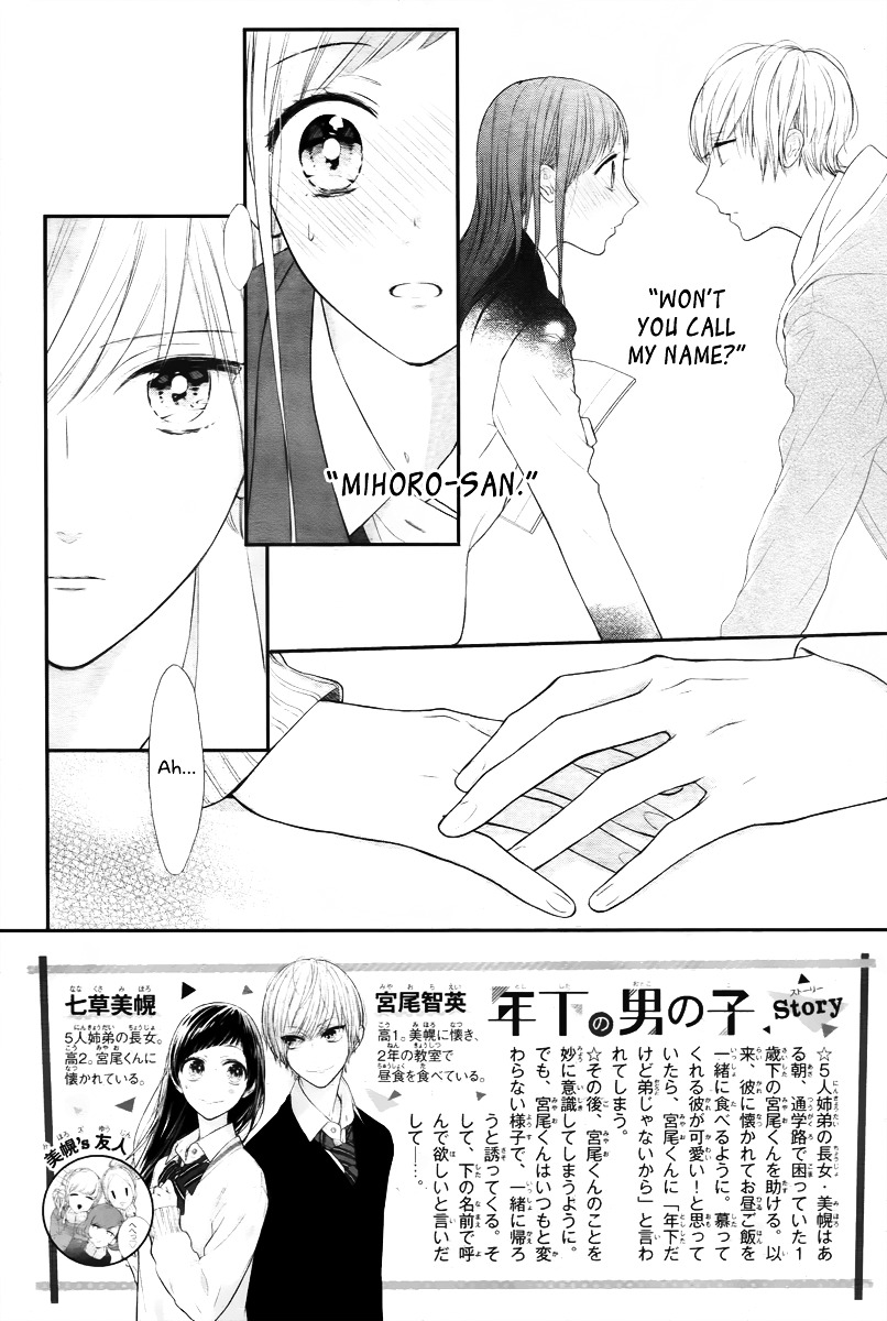 Toshishita No Otokonoko (Hiro Chihiro) - Vol.1 Chapter 3