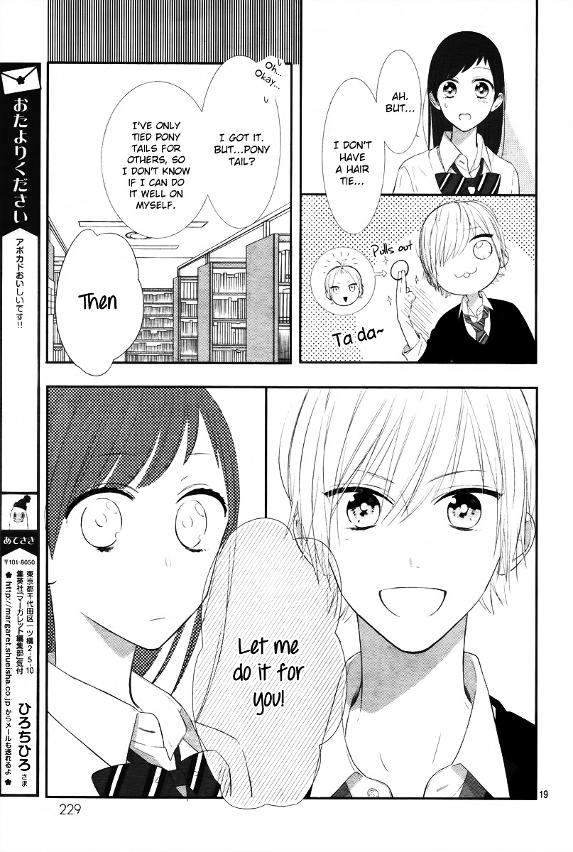 Toshishita No Otokonoko (Hiro Chihiro) - Vol.1 Chapter 3