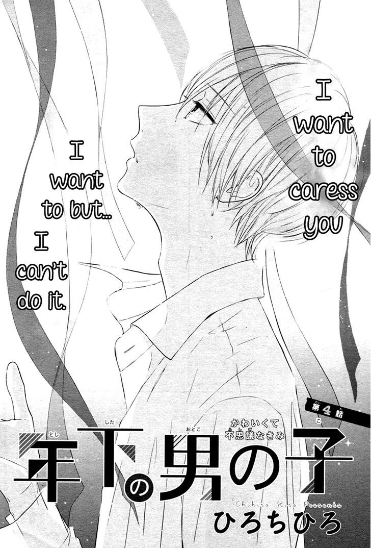 Toshishita No Otokonoko (Hiro Chihiro) - Vol.1 Chapter 4