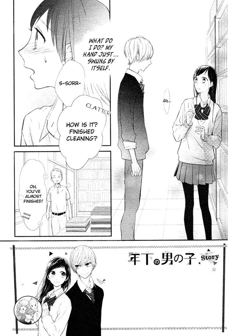 Toshishita No Otokonoko (Hiro Chihiro) - Vol.1 Chapter 4