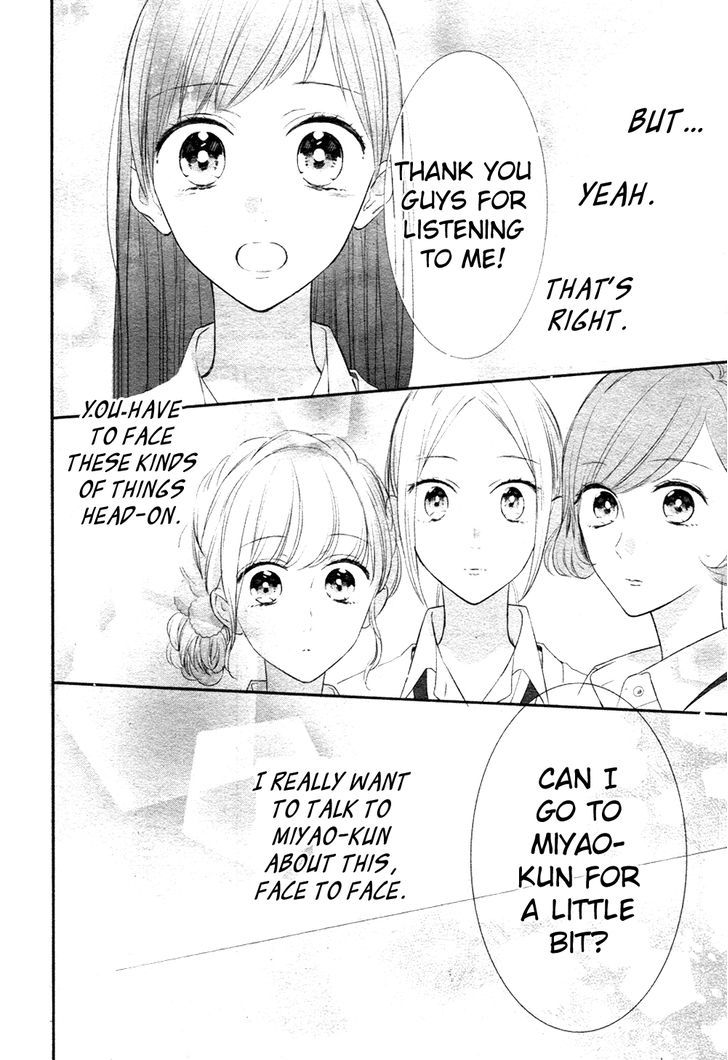 Toshishita No Otokonoko (Hiro Chihiro) - Vol.1 Chapter 4