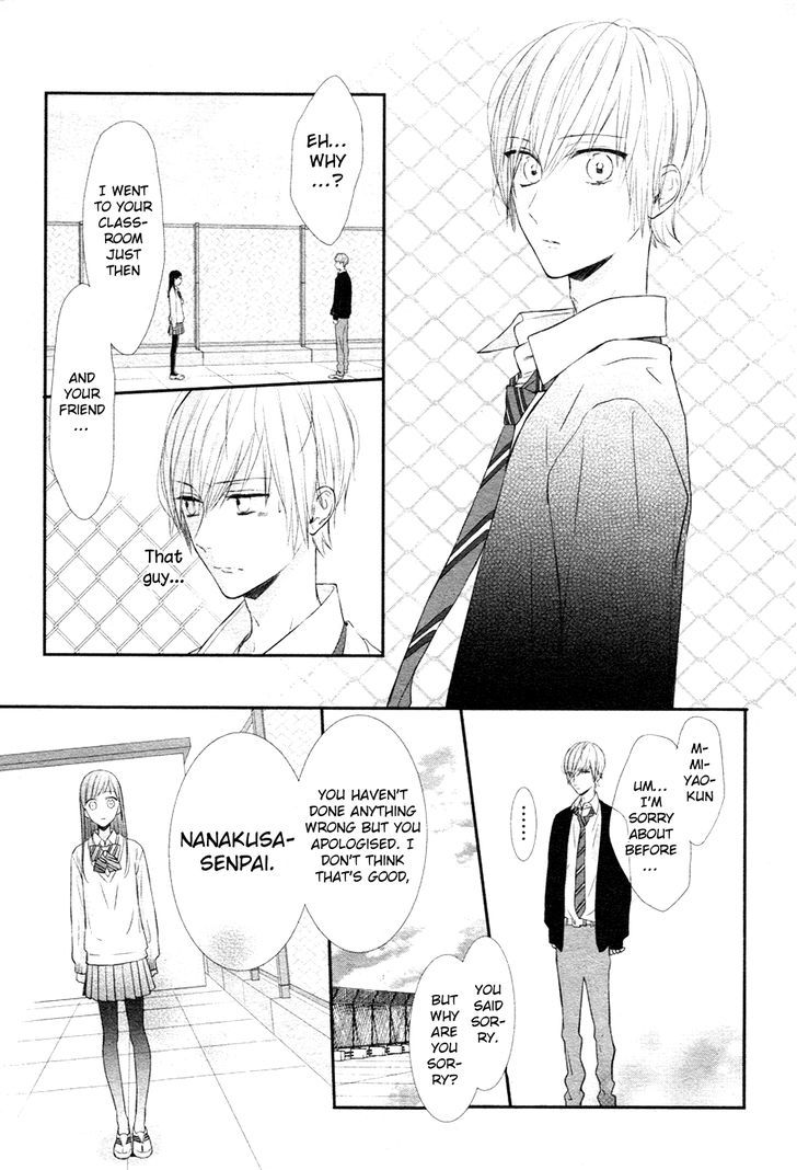 Toshishita No Otokonoko (Hiro Chihiro) - Vol.1 Chapter 4