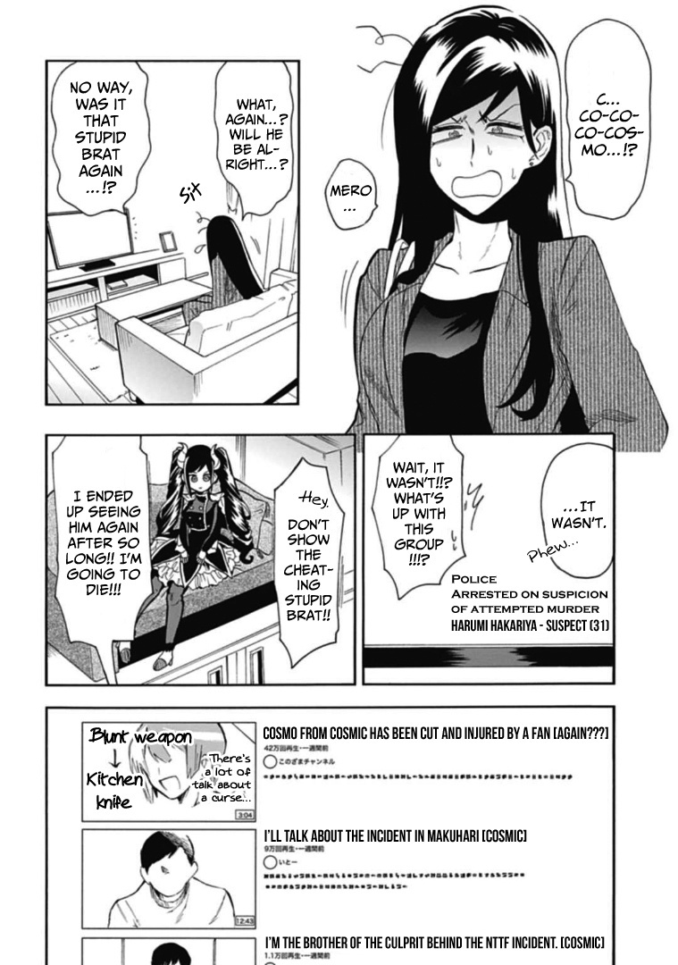 Gachi Koi Nenchakujuu: Net Haishinsha No Kanojo Ni Naritakute - Vol.6 Chapter 38: The Worst Love