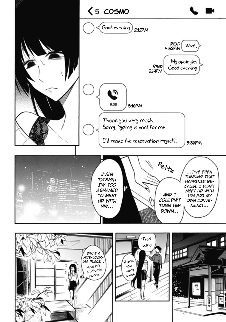 Gachi Koi Nenchakujuu: Net Haishinsha No Kanojo Ni Naritakute - Vol.6 Chapter 38: The Worst Love