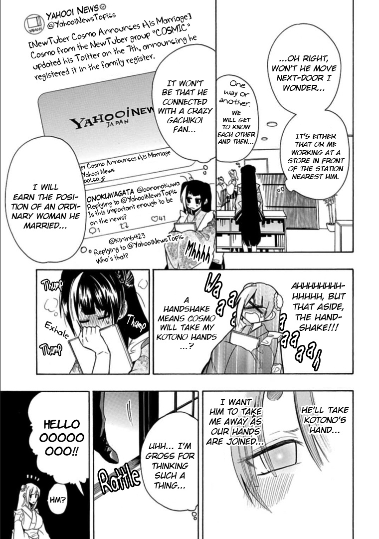 Gachi Koi Nenchakujuu: Net Haishinsha No Kanojo Ni Naritakute - Vol.4 Chapter 21: How To Meet Him Without Causing Trouble