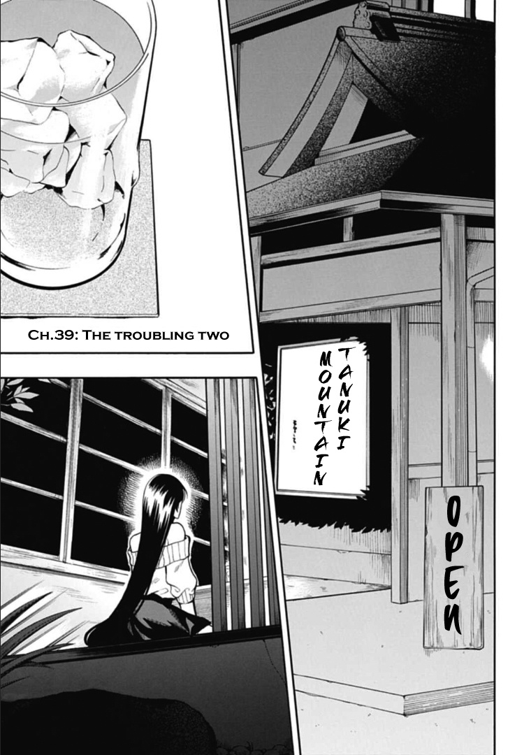 Gachi Koi Nenchakujuu: Net Haishinsha No Kanojo Ni Naritakute - Vol.6 Chapter 39: The Troubling Two