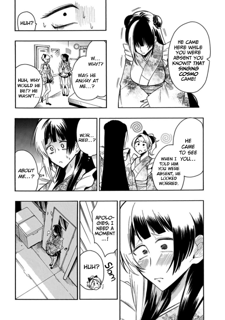 Gachi Koi Nenchakujuu: Net Haishinsha No Kanojo Ni Naritakute - Vol.5 Chapter 30: For Whose Sake