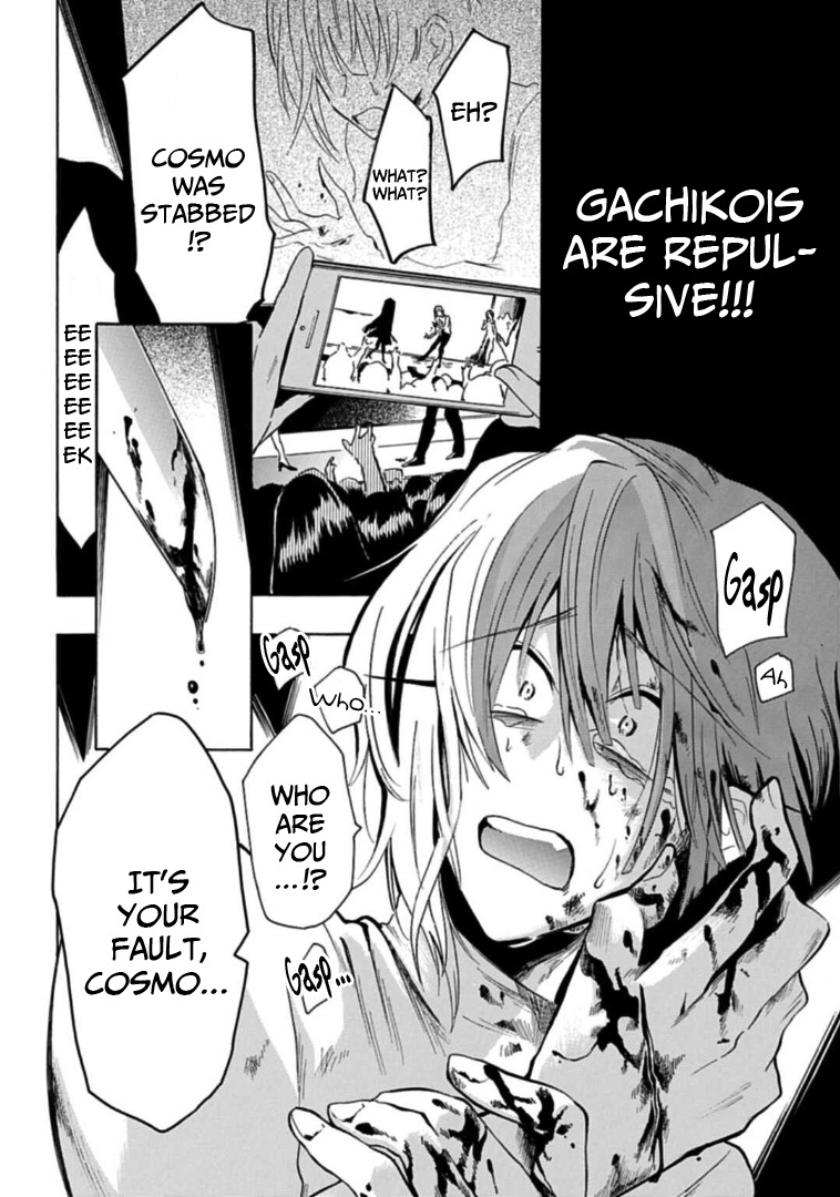 Gachi Koi Nenchakujuu: Net Haishinsha No Kanojo Ni Naritakute - Vol.3 Chapter 14: A New Beast