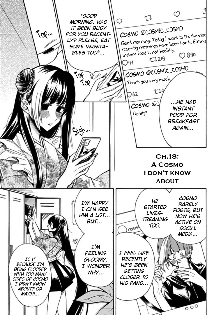 Gachi Koi Nenchakujuu: Net Haishinsha No Kanojo Ni Naritakute - Vol.3 Chapter 18: A Cosmo I Don't Know About