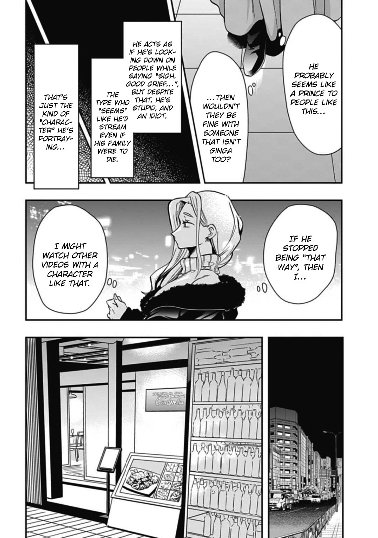 Gachi Koi Nenchakujuu: Net Haishinsha No Kanojo Ni Naritakute - Vol.7 Chapter 43: Ginga’s Lifespan