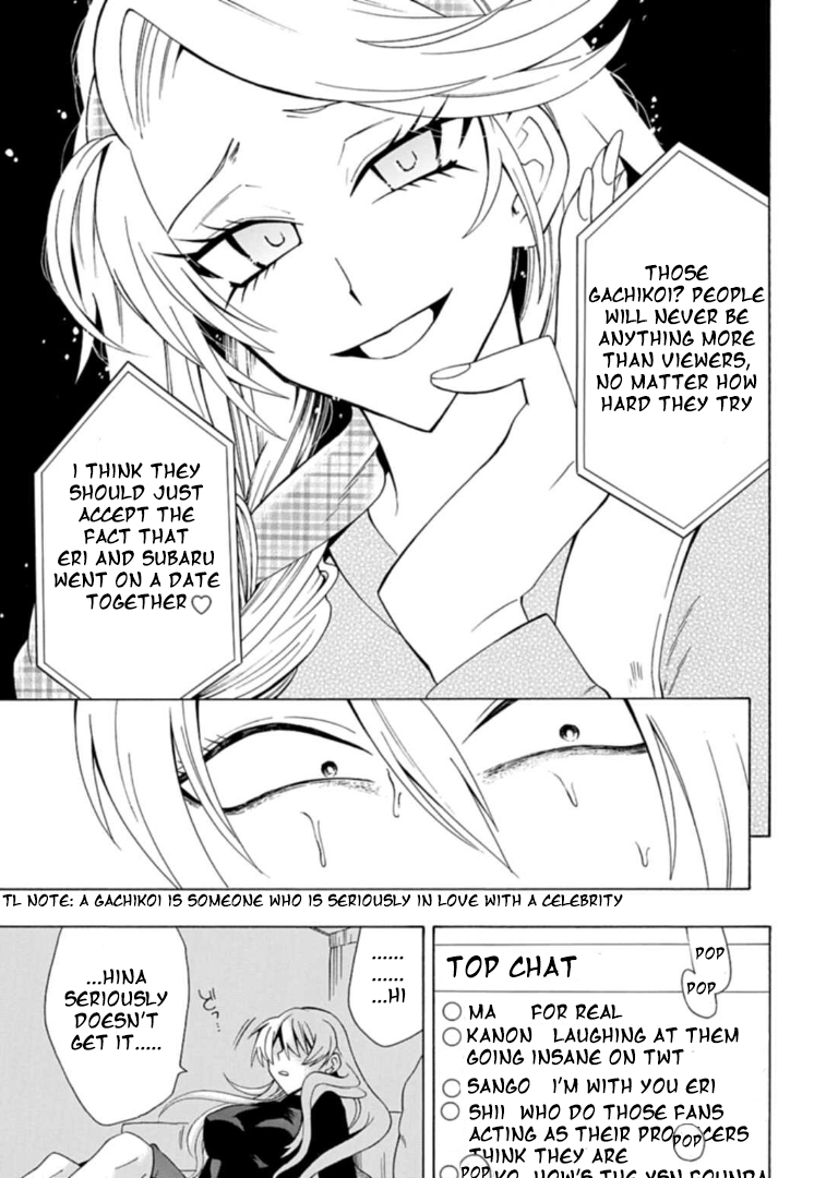 Gachi Koi Nenchakujuu: Net Haishinsha No Kanojo Ni Naritakute - Vol.1 Chapter 3: You're Not The One