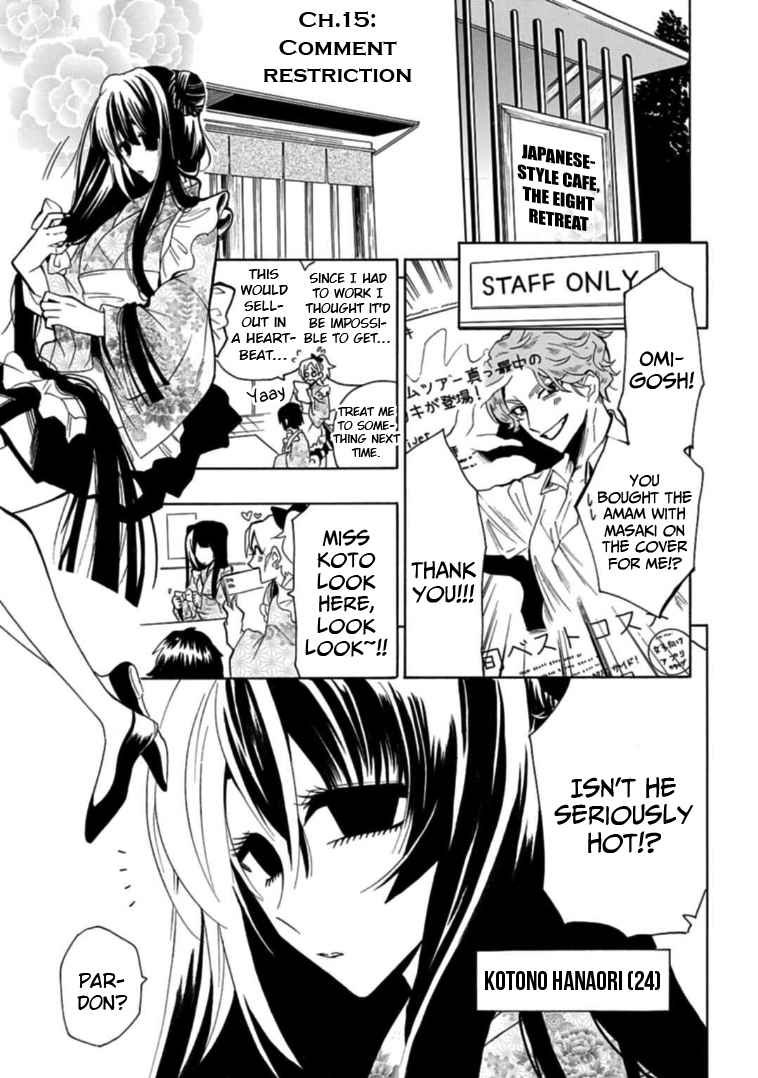 Gachi Koi Nenchakujuu: Net Haishinsha No Kanojo Ni Naritakute - Chapter 15