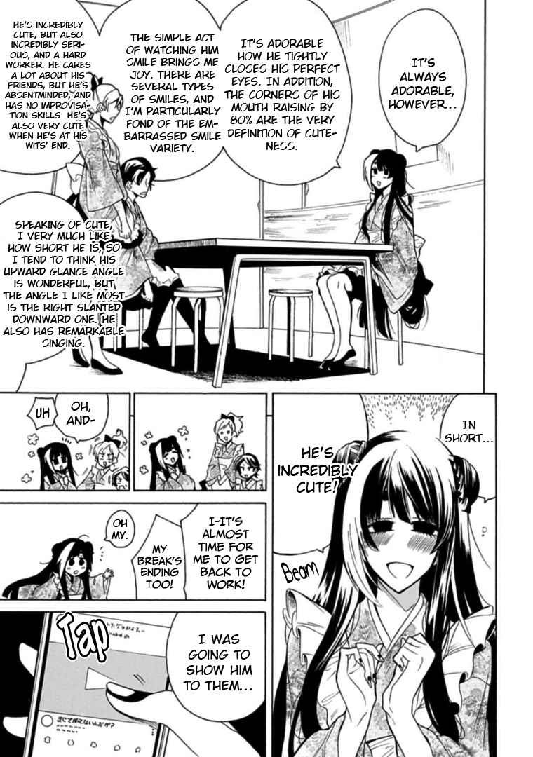 Gachi Koi Nenchakujuu: Net Haishinsha No Kanojo Ni Naritakute - Chapter 15