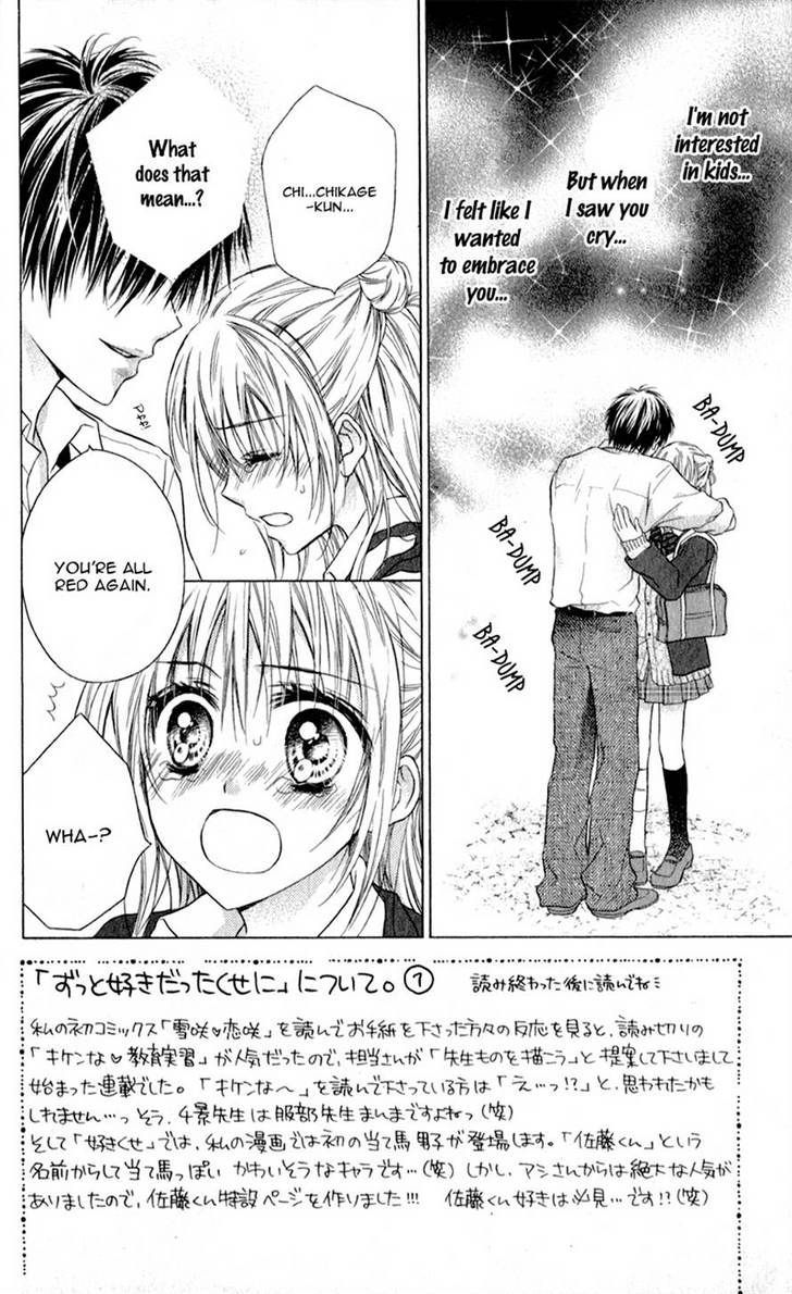 Zutto Suki Datta Kuse Ni - Vol.1 Chapter 2