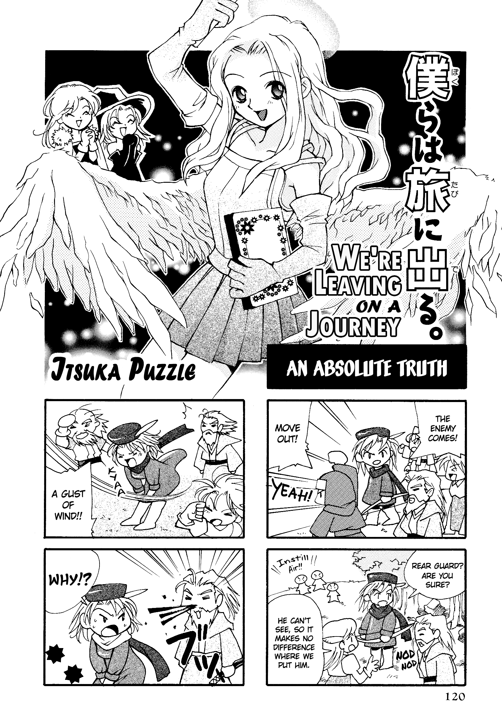 Tactics Ogre: Let Us Cling Together 4-Koma Kings - Vol.1 Chapter 19: We're Leaving On A Journey