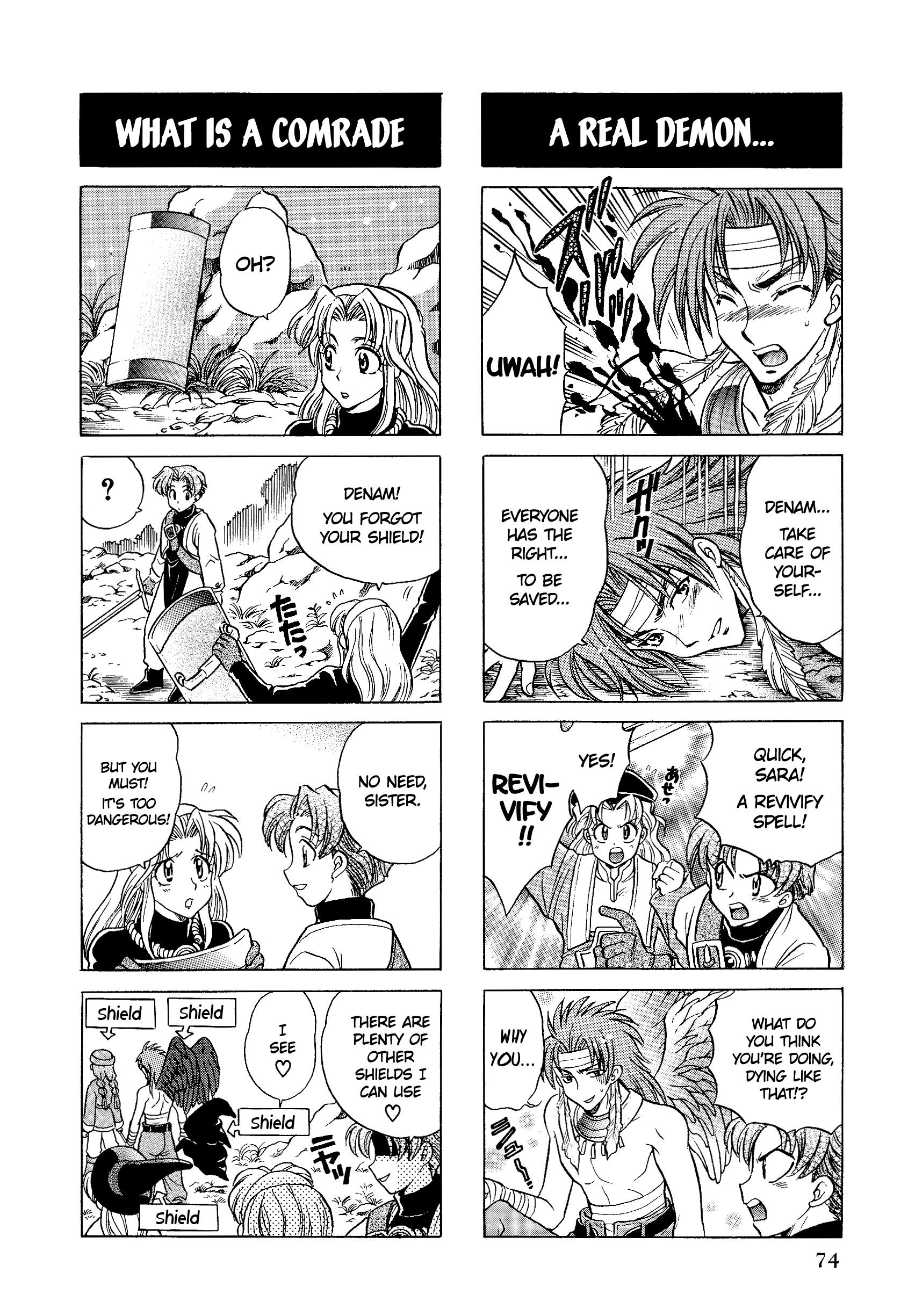 Tactics Ogre: Let Us Cling Together 4-Koma Kings - Vol.1 Chapter 11: You Expect Me To Laugh About This!?