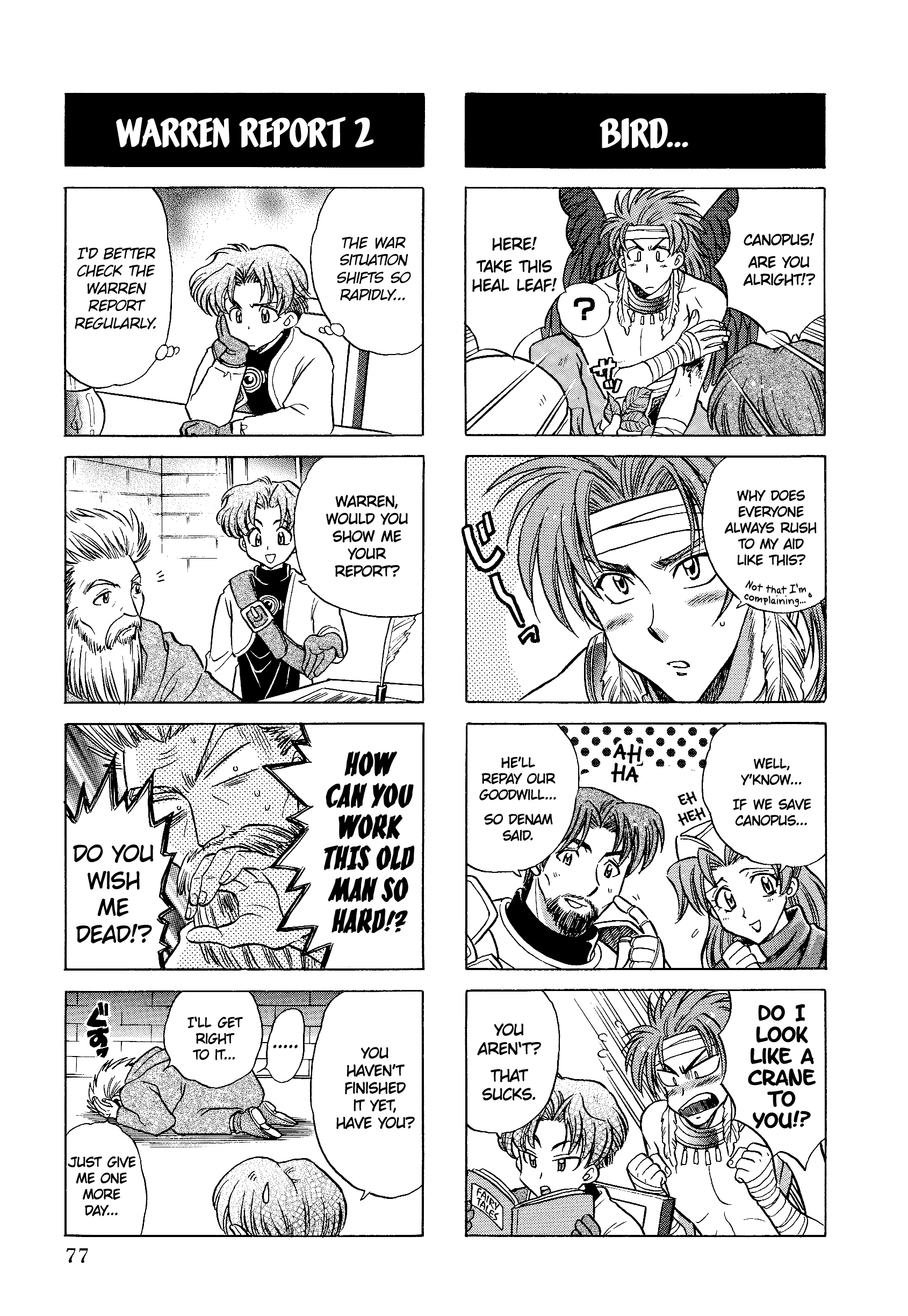 Tactics Ogre: Let Us Cling Together 4-Koma Kings - Vol.1 Chapter 11: You Expect Me To Laugh About This!?