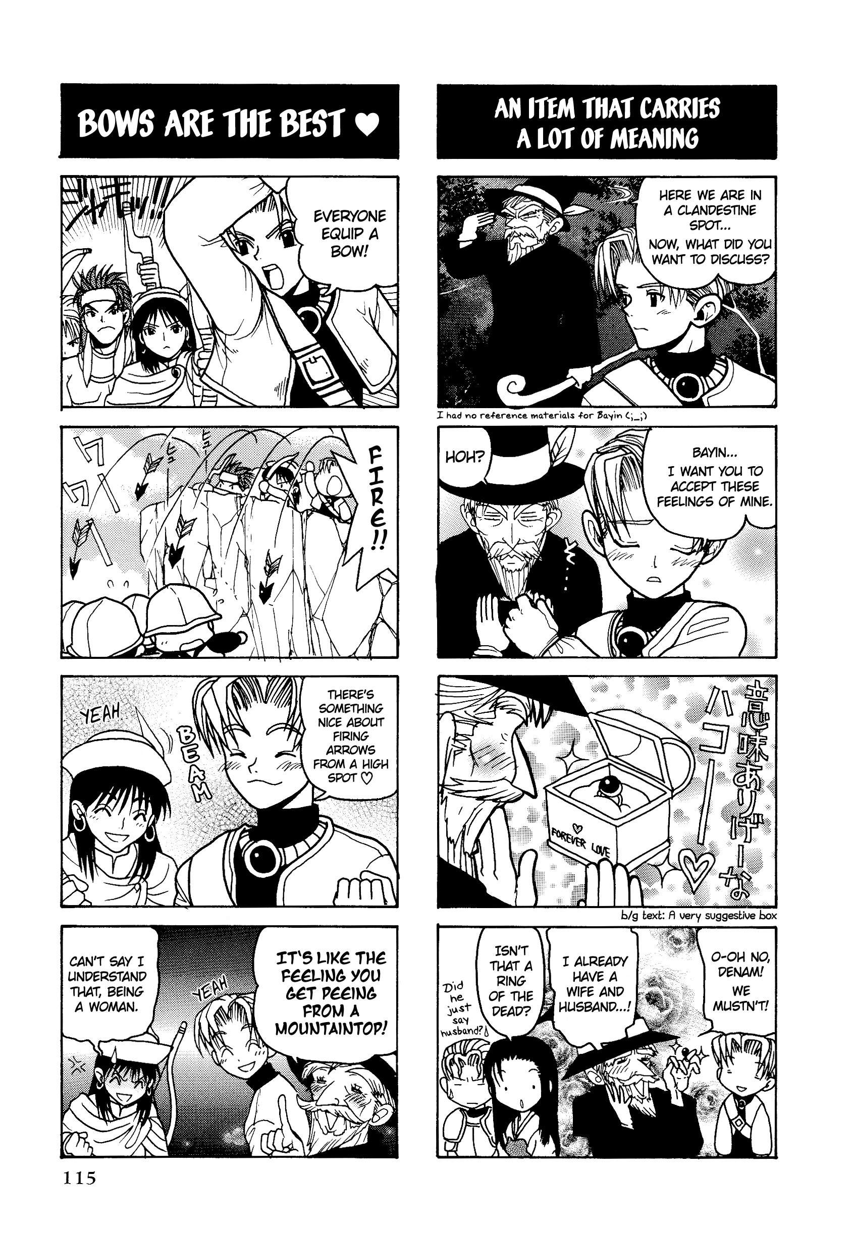 Tactics Ogre: Let Us Cling Together 4-Koma Kings - Vol.1 Chapter 18: Away From The Frontline