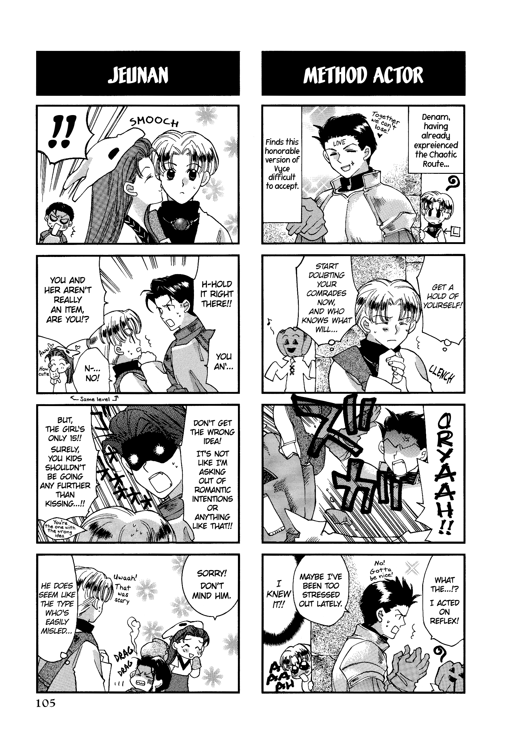 Tactics Ogre: Let Us Cling Together 4-Koma Kings - Vol.1 Chapter 16: These Are The Days Of Our Lives