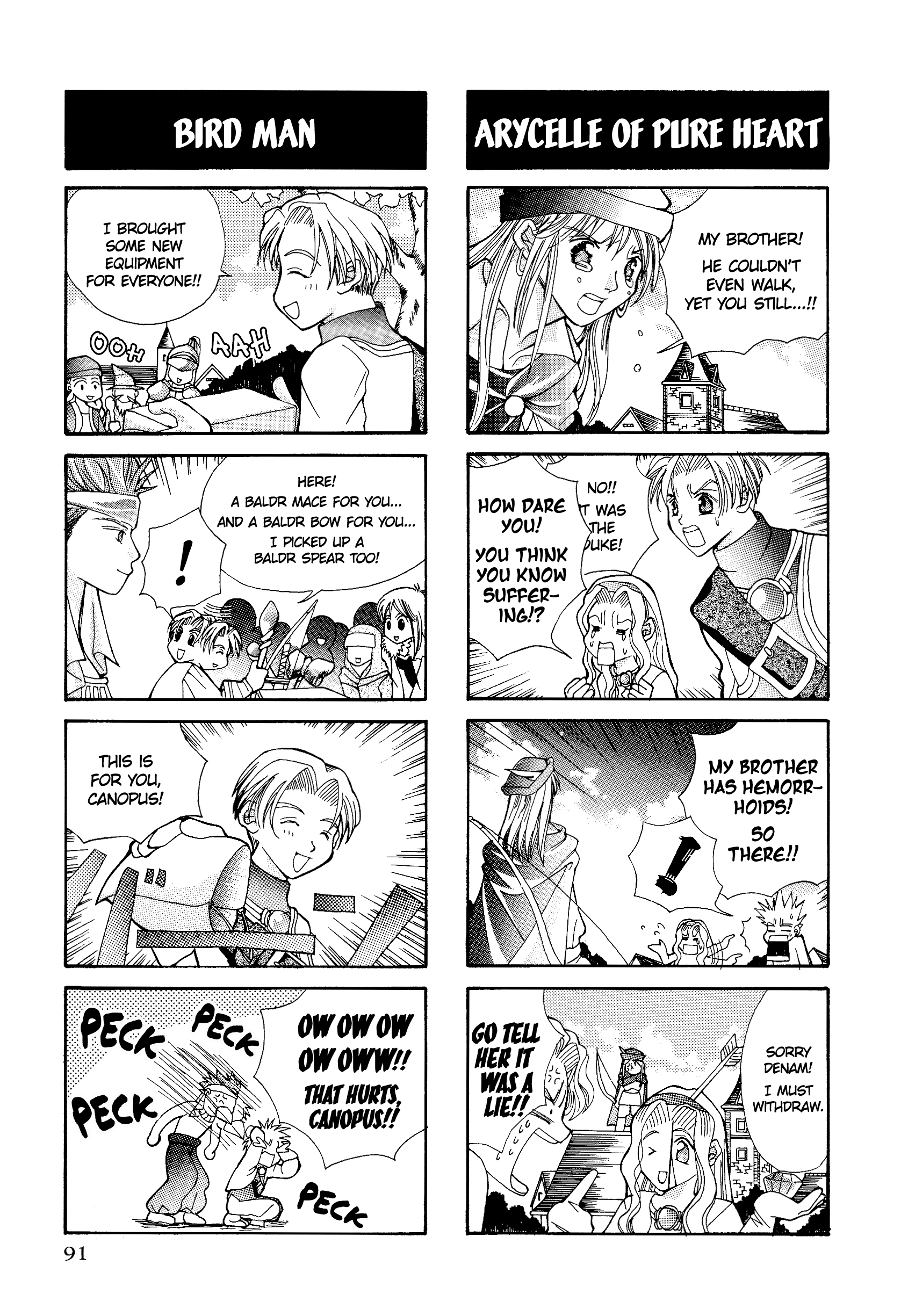 Tactics Ogre: Let Us Cling Together 4-Koma Kings - Vol.1 Chapter 14: Ogress