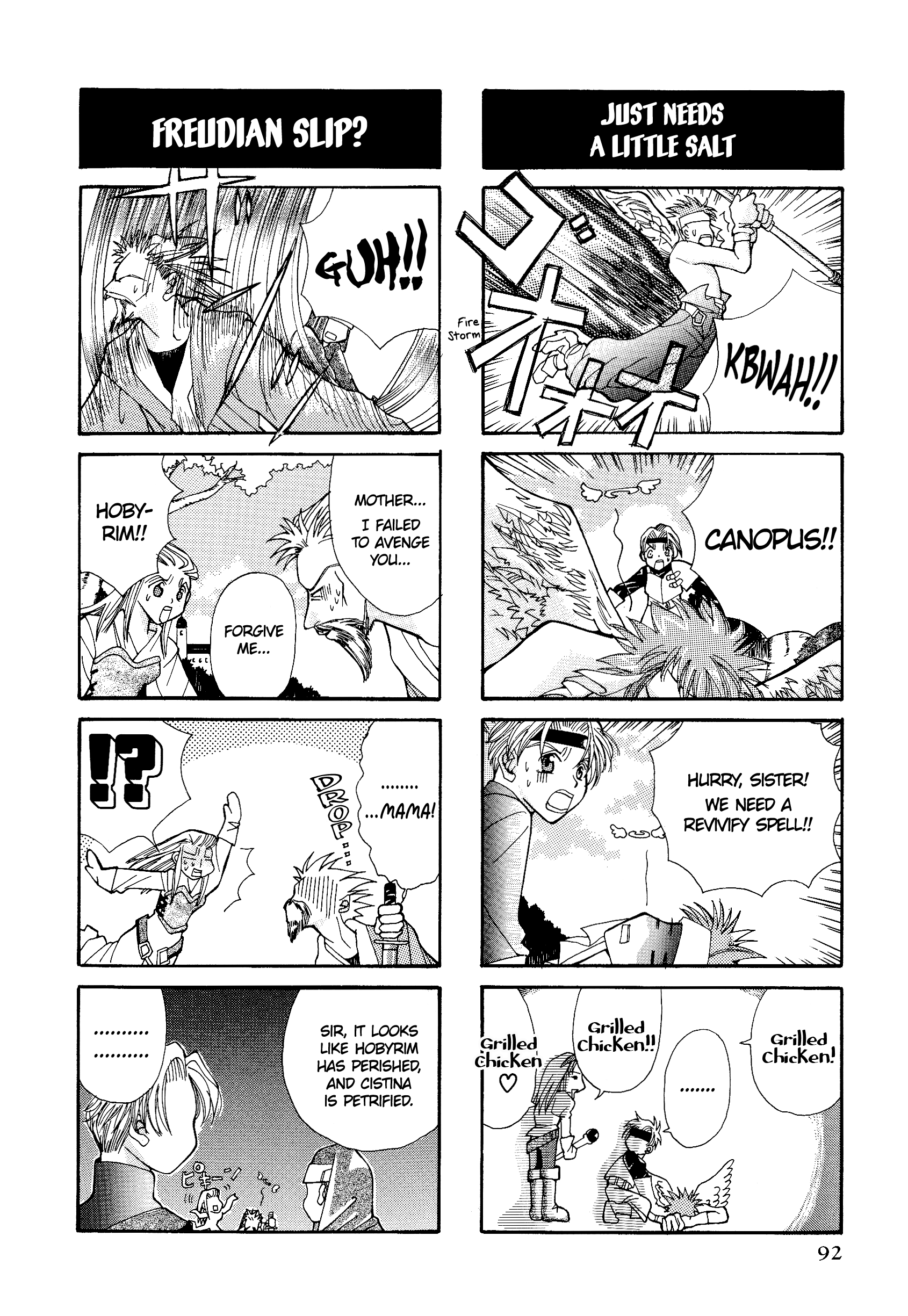 Tactics Ogre: Let Us Cling Together 4-Koma Kings - Vol.1 Chapter 14: Ogress