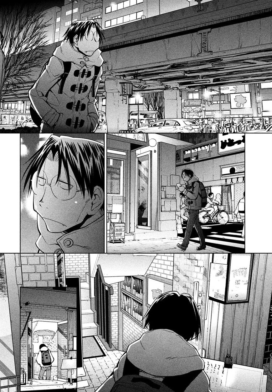 Genshiken Nidaime - The Society For The Study Of Modern Visual Culture Ii - Vol.14 Chapter 125