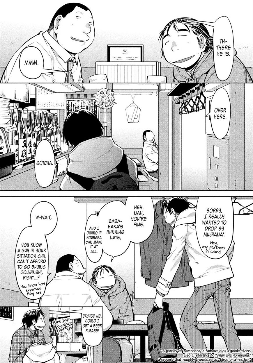 Genshiken Nidaime - The Society For The Study Of Modern Visual Culture Ii - Vol.14 Chapter 125