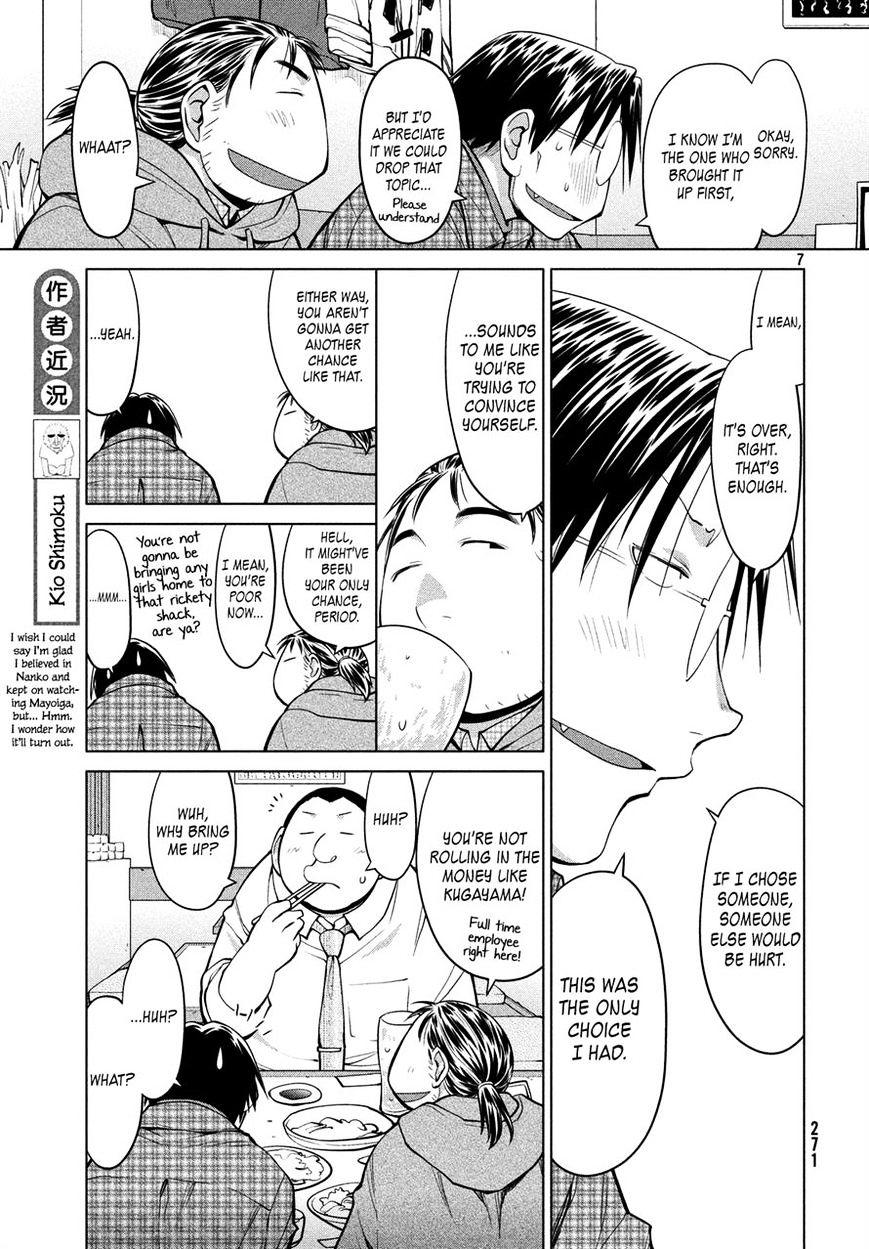 Genshiken Nidaime - The Society For The Study Of Modern Visual Culture Ii - Vol.14 Chapter 125