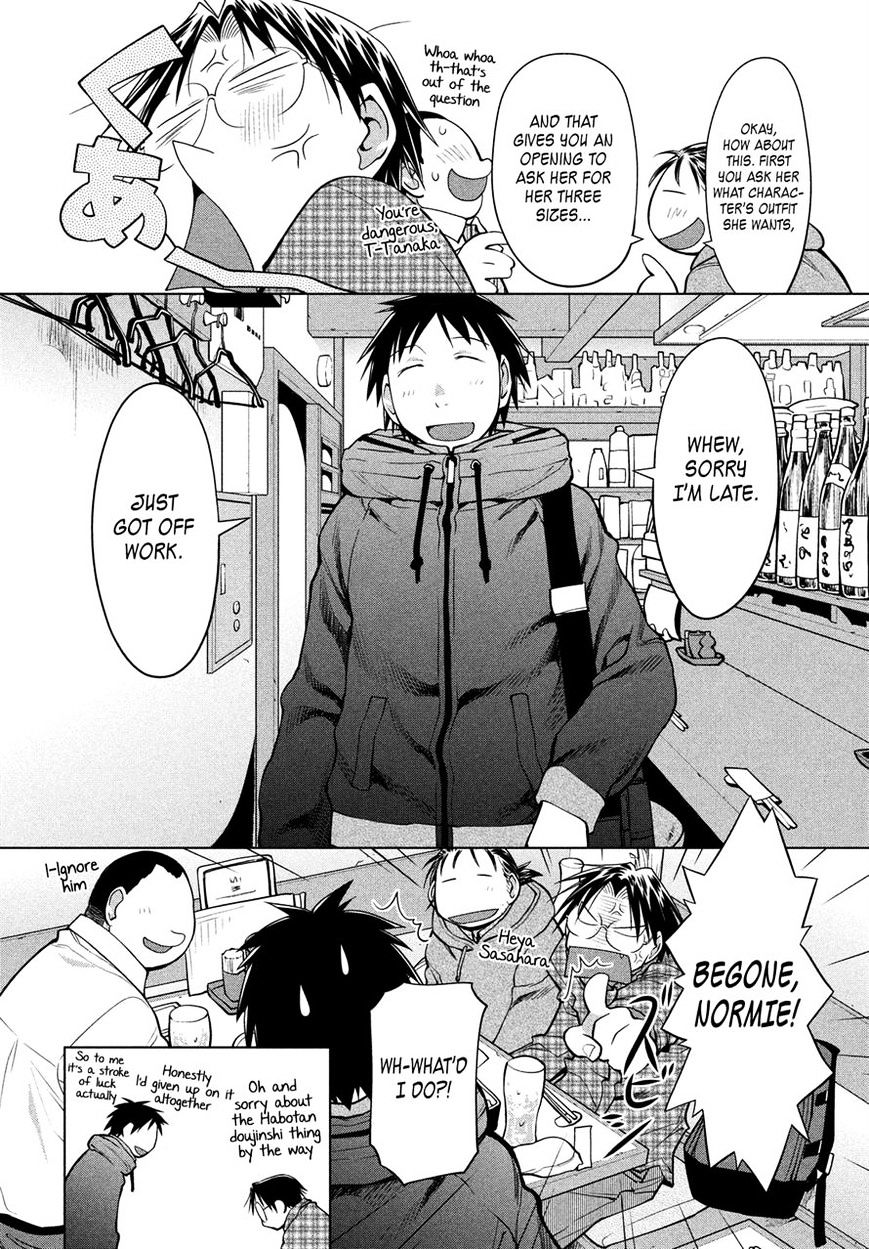 Genshiken Nidaime - The Society For The Study Of Modern Visual Culture Ii - Vol.14 Chapter 125