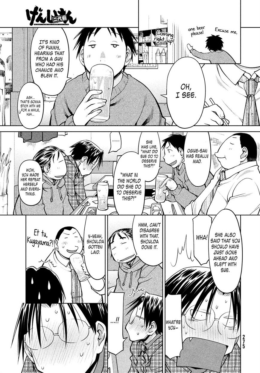 Genshiken Nidaime - The Society For The Study Of Modern Visual Culture Ii - Vol.14 Chapter 125