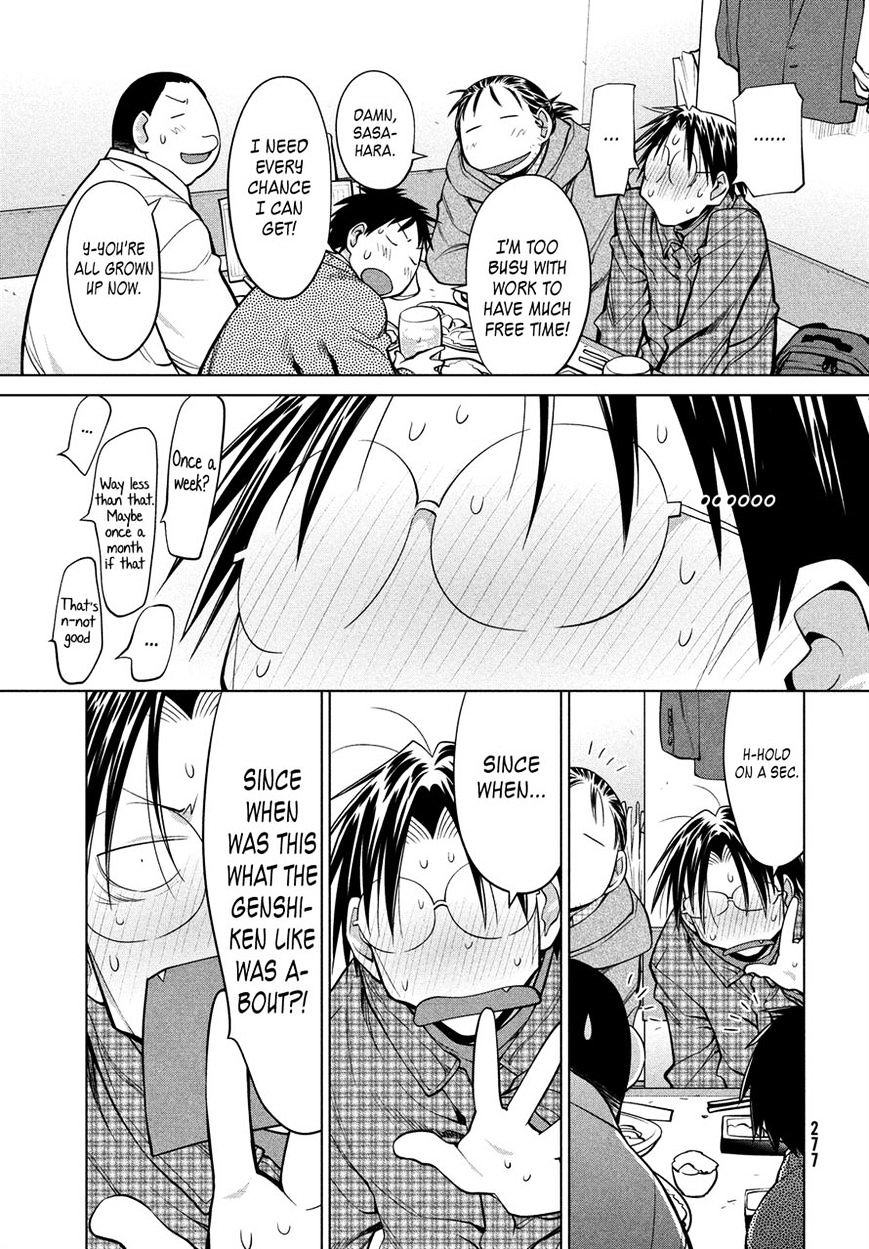 Genshiken Nidaime - The Society For The Study Of Modern Visual Culture Ii - Vol.14 Chapter 125