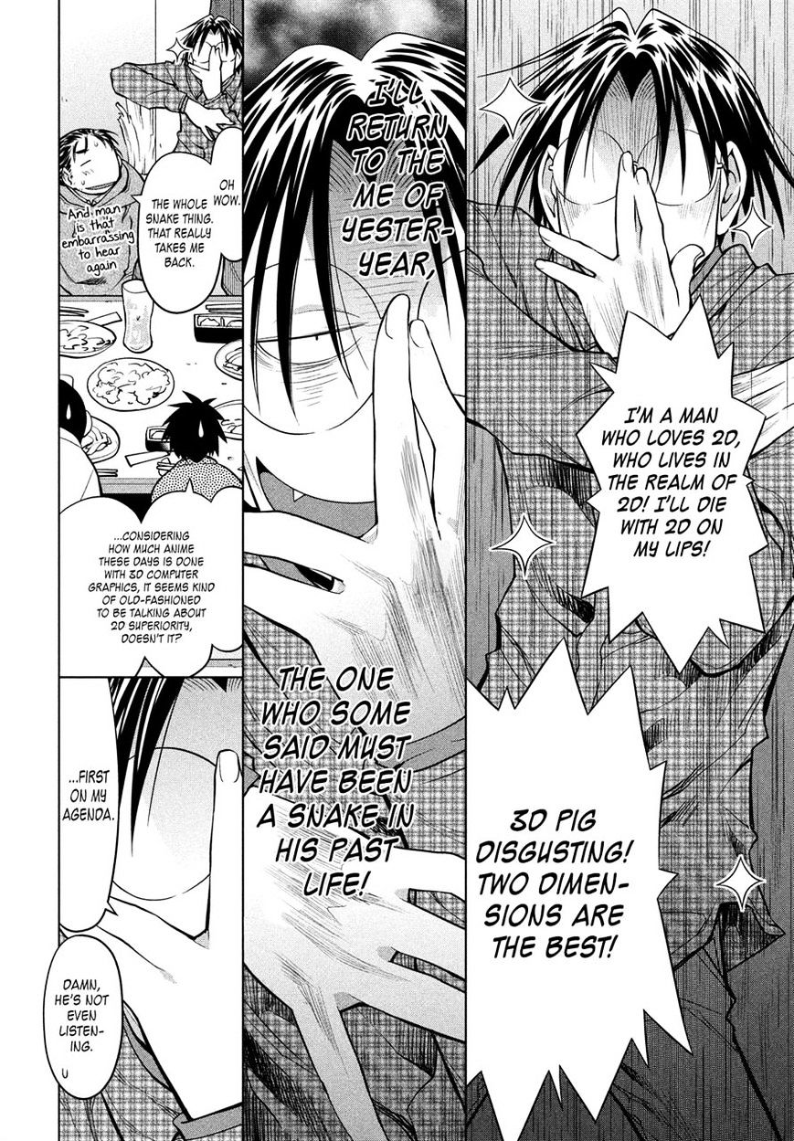 Genshiken Nidaime - The Society For The Study Of Modern Visual Culture Ii - Vol.14 Chapter 125