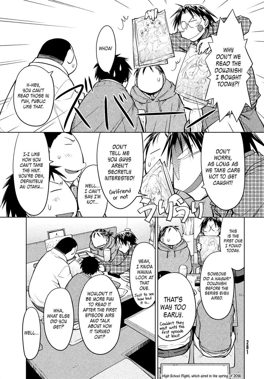 Genshiken Nidaime - The Society For The Study Of Modern Visual Culture Ii - Vol.14 Chapter 125