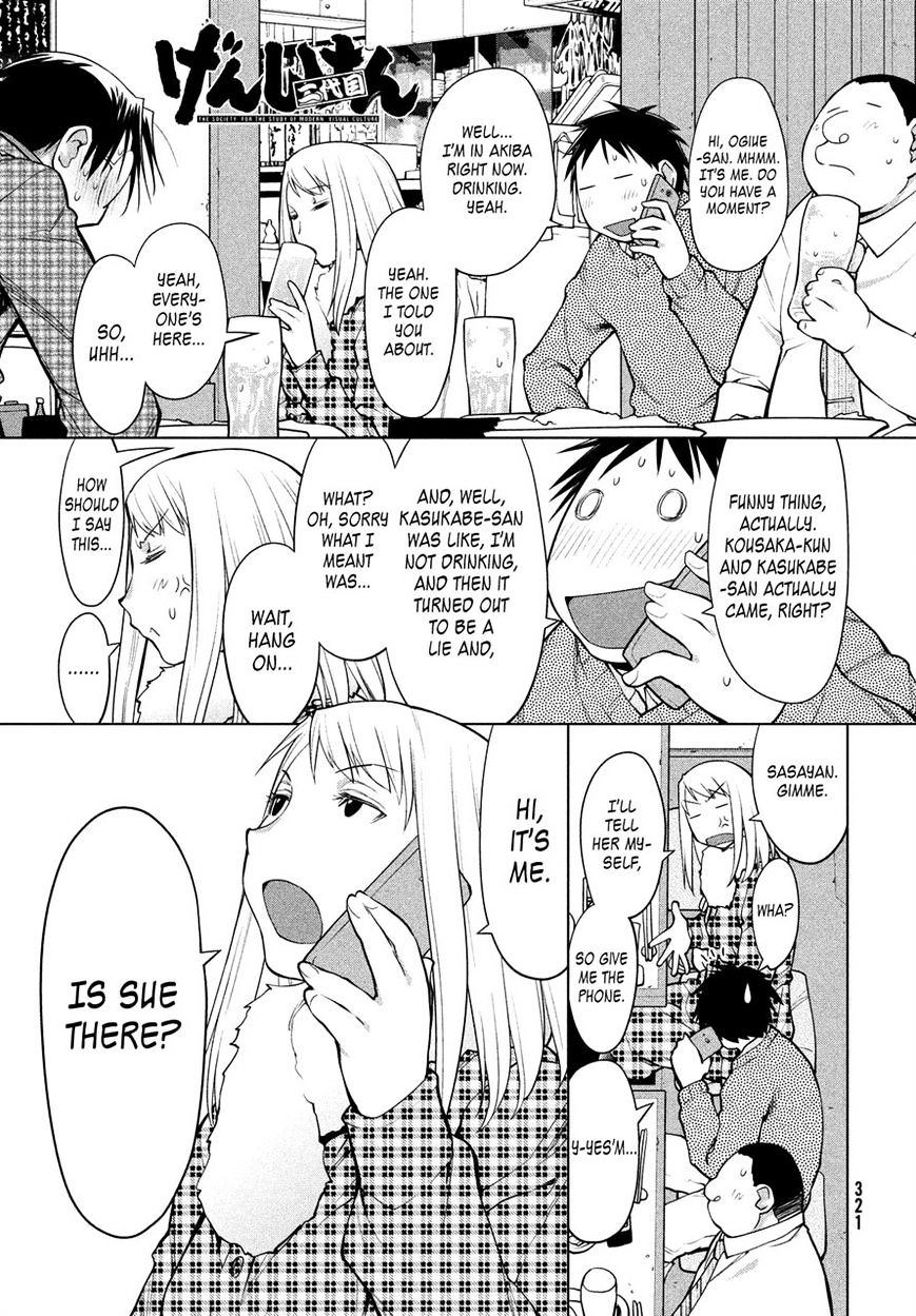 Genshiken Nidaime - The Society For The Study Of Modern Visual Culture Ii - Vol.14 Chapter 126