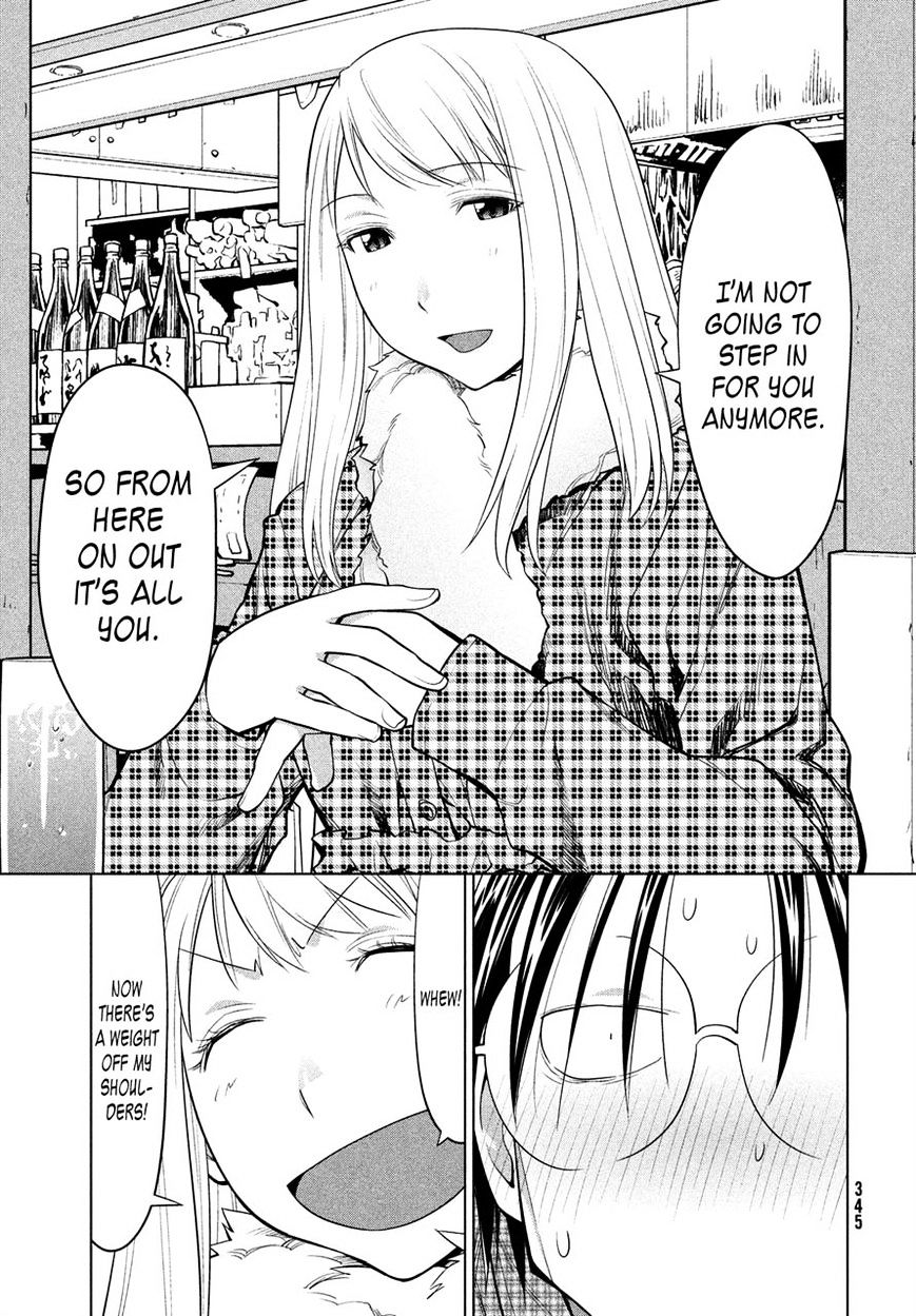 Genshiken Nidaime - The Society For The Study Of Modern Visual Culture Ii - Vol.14 Chapter 126