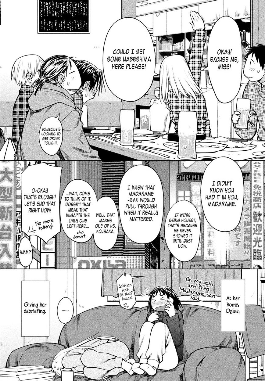 Genshiken Nidaime - The Society For The Study Of Modern Visual Culture Ii - Vol.14 Chapter 126