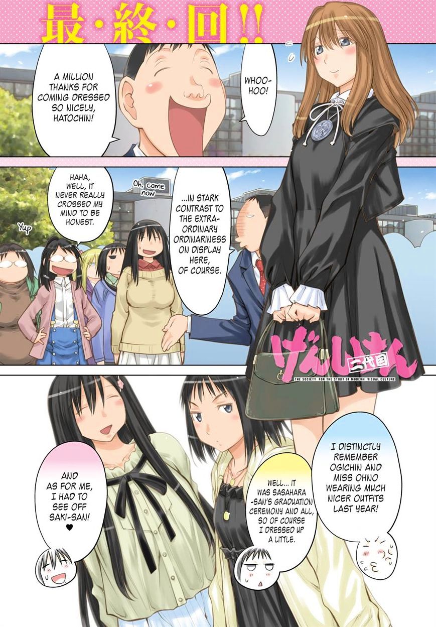 Genshiken Nidaime - The Society For The Study Of Modern Visual Culture Ii - Vol.14 Chapter 127