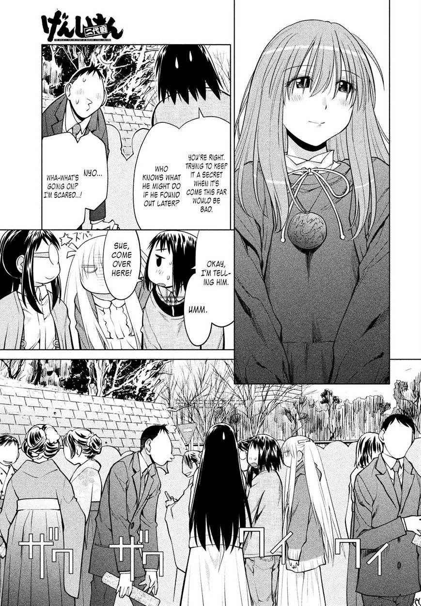 Genshiken Nidaime - The Society For The Study Of Modern Visual Culture Ii - Vol.14 Chapter 127