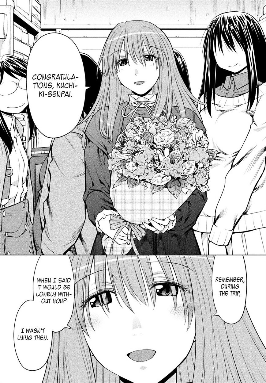 Genshiken Nidaime - The Society For The Study Of Modern Visual Culture Ii - Vol.14 Chapter 127