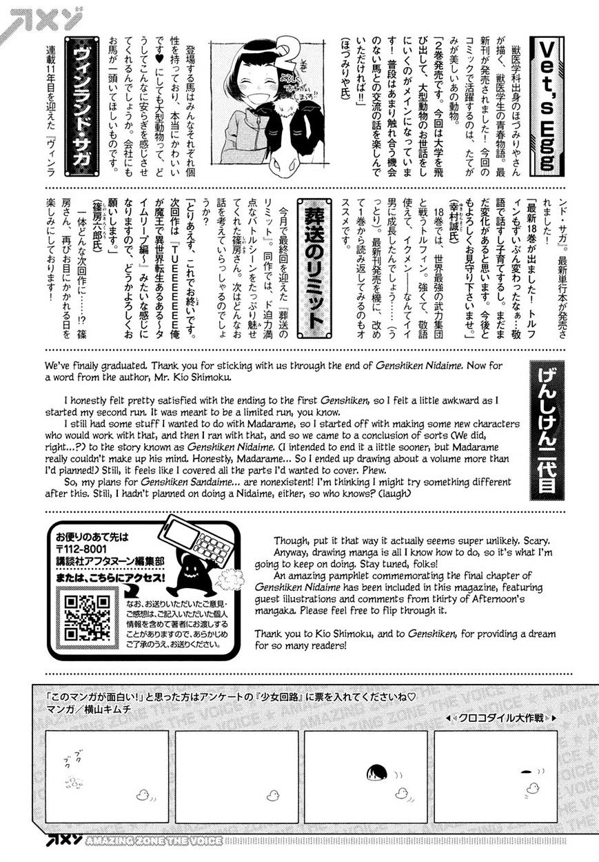 Genshiken Nidaime - The Society For The Study Of Modern Visual Culture Ii - Vol.14 Chapter 127