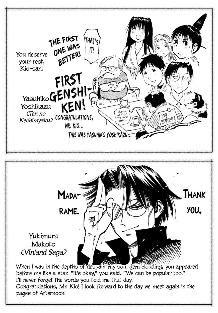 Genshiken Nidaime - The Society For The Study Of Modern Visual Culture Ii - Vol.14 Chapter 127