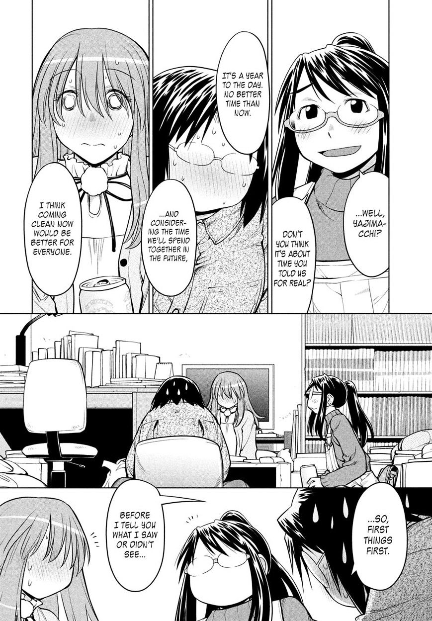 Genshiken Nidaime - The Society For The Study Of Modern Visual Culture Ii - Vol.14 Chapter 124