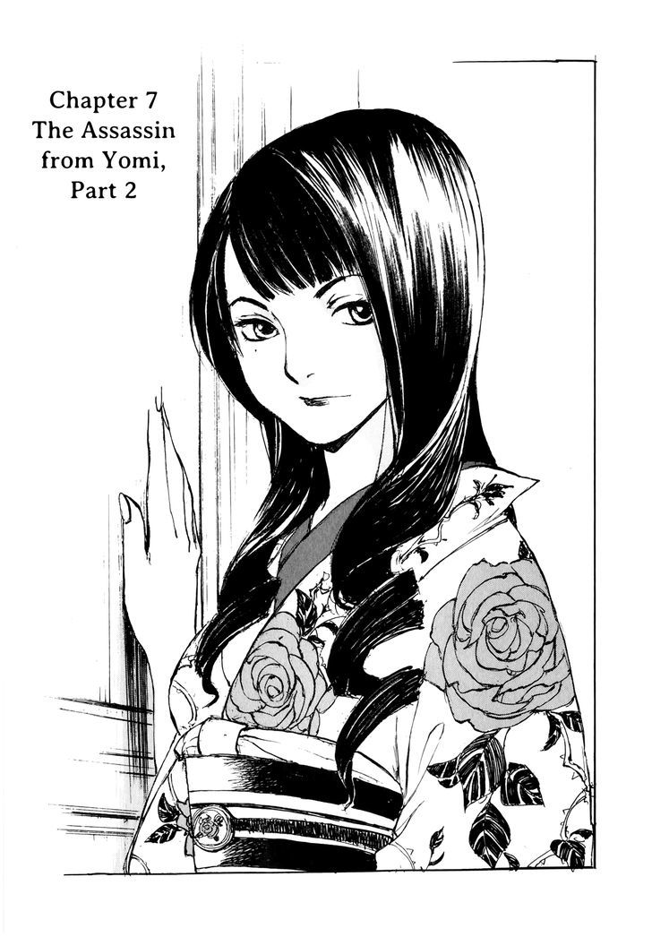 Genei Hakurankai - Vol.2 Chapter 7.2 : The Assassin From  Yomi Part 2