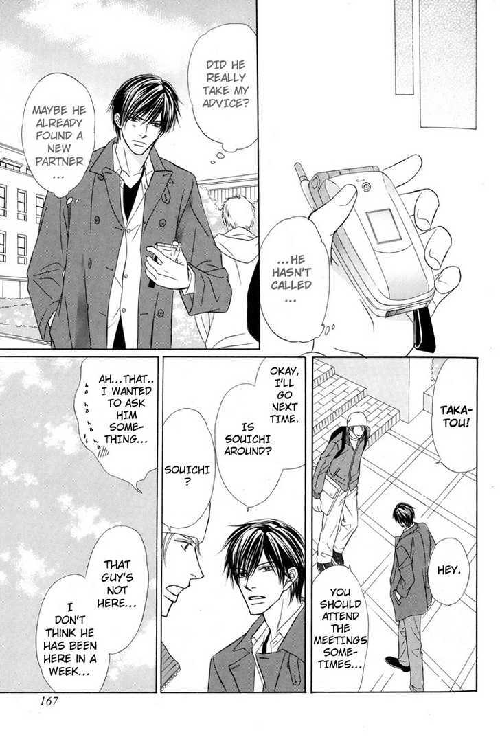 Mikansei Na Karada - Vol.1 Chapter 6 : Shameless Night / Between Hearts