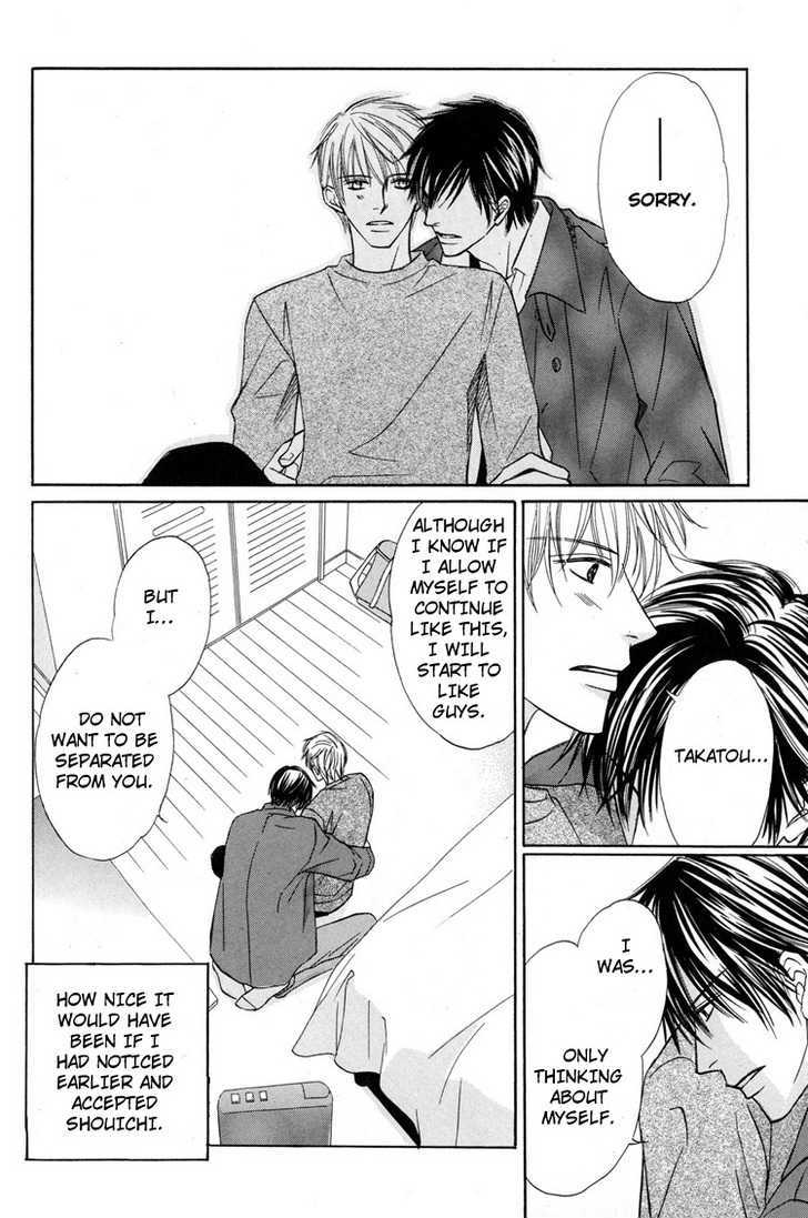 Mikansei Na Karada - Vol.1 Chapter 6 : Shameless Night / Between Hearts