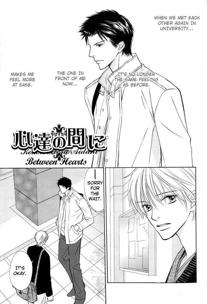 Mikansei Na Karada - Vol.1 Chapter 6 : Shameless Night / Between Hearts