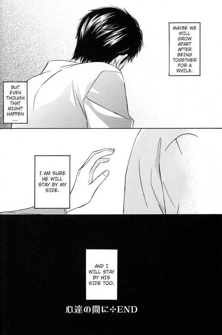 Mikansei Na Karada - Vol.1 Chapter 6 : Shameless Night / Between Hearts