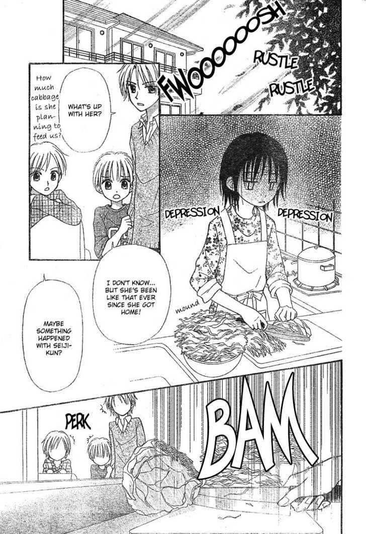 Sora No Mannaka ~ Spring Storm - Chapter 2